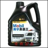原装Mobil 美孚黑霸王4L 汽车机油15W40 正品特价(常州机油)