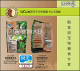 WDJ推荐美国卡比狗粮乐天行货全犬期羊肉红米天然粮2.27kg/5磅