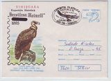 罗马尼亚1995年鹰邮资图实寄邮资封 037 米黄纸