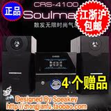 韩国品牌科锐思CRS-4100线控耳麦接口电脑音箱2.1低音炮音箱 送礼