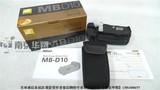 尼康D300 D700相机 电池匣 MB-D10 全新 大陆行货 全国联保