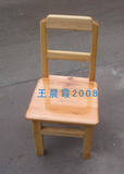 凳子 椅子 家用椅子 幼儿园大班用椅子/实木椅子/环保健康！