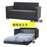 【6%代购费】广州宜家代购*宜家IKEA索斯塔 双人沙发床原价799