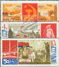 1967年苏联邮票 su 3571-3苏维埃政权在乌克兰建立50年 3全