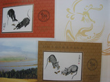 2008年 第29届全国最佳邮票评选纪念张雕刻版(保真)一对
