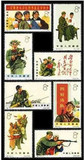 1965年 特74 中国人民军  新票 老纪特 邮票