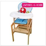 好孩子小龙哈彼婴儿餐椅LMY801-G-M162儿童实木宝宝餐桌椅摇椅
