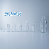 30ml 透明精油瓶 精华素瓶 精油调配瓶 裸瓶 玻璃瓶 精油分装瓶
