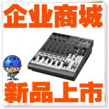 百灵达 BEHRINGER XENYX X1204USB (1204FX升级版)专业舞台调音台