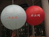 厂家直销纸灯笼,出口韩国.宜家 纸吊灯 纸灯罩 吊灯罩 红色60CM