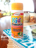 【现货】 新西兰Radiance Kids Probiotic 儿童益生菌咀嚼片 45片