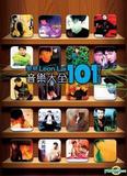 黎明音乐大全101 (5CD + Karaoke DVD) 原装正版