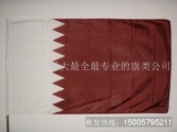 3【各国国旗】卡塔尔旗 3号国旗192*128CM 可开发票