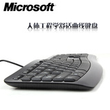 微软 人体工程学舒适曲线 有线键盘 黑色 缓解疲劳 预防鼠标手