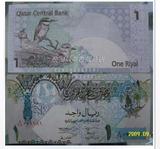 【非洲】卡塔尔1里亚尔 纸币 外国钱币