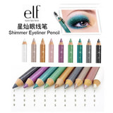 美国ELF星灿珠光眼线笔/眼影笔 带卷笔刀 e.l.f.Eyeliner Pencil