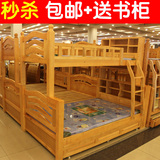 环保实木床/子母床/双层床/带书架/上下床/高低床/儿童床/送挂袋