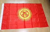 4号吉尔吉斯斯坦国旗四号【二十年专业老厂】2号3号4号5号8号均售