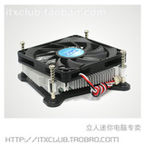 超薄 LGA 1155铜芯散热器 B75 H77 Mini ITX主板绝配