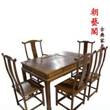 明清古典中式红木家具/小鸡翅木茶桌/官帽椅/靠背椅/茶台6件套