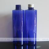 250ml蓝色PET化妆品乳液瓶 包装瓶 分装瓶 空瓶子 铝盖子瓶