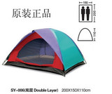 盛源SY-006双人双层休闲帐篷沙滩帐篷情侣帐篷野营帐篷湖畔帐篷