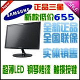 三星（SAMSUNG）S19B150N 18.5寸LED液晶显示器 正品联保冰点价格
