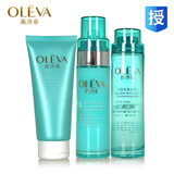 【正品包邮】Oleva/奥洛菲6无添加活泉优氧保湿3件套 洁面+水+乳