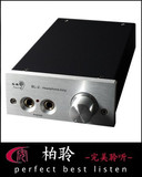 【年货节特价】柏聆 BL-2耳放 国产精品 HD650/K701超值耳放 顺丰