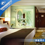 香港酒店预订 旺角朗豪酒店 香港宾馆 九龙 酒店