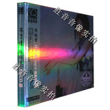 【正版发烧】天圆唱片 杨钰莹 不了情 紫银合金SQCD 1CD甜蜜蜜
