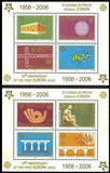 南斯拉夫 塞尔维亚和黑山 2006 欧罗巴50周年  票中票  邮票 M