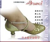 正品贝蒂舞鞋103女式交谊舞鞋 摩登舞鞋 拉丁舞鞋女 成人广场舞鞋