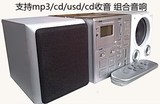 日本品牌cd机/usb/收音/mp3/胎教机/组合音响