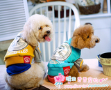 日本touchdog它它加厚螺口两件套装雪纳瑞印花宠物服饰小狗衣服赞