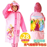 新款特价 包邮女童男童儿童雨衣加厚带书包位充气帽檐雨披 公主