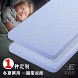央贝3E椰梦维婴儿床垫天然椰棕宝宝床垫儿童双面床垫带凉席可拆洗