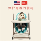 babycare多功能可调餐椅便携式可折叠宝宝餐椅婴儿吃饭座椅免安装