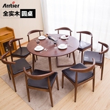 实木北欧全实木餐桌椅组合6/8人宜家风格白蜡木简约现代圆形饭桌