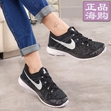 Nike女鞋/耐克男鞋 黑白FLYKNIT LUNAR3登月3飞线运动跑步鞋春夏