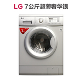 LG WD-HH2435D 7公斤滚筒洗衣机全自动DD变频超薄智能lg洗衣机