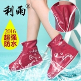 防雨鞋套男女加厚底便携式雨鞋透明时尚防水鞋套成人防滑雨天靴套