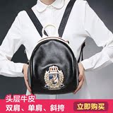 日韩外贸真皮女包女生双肩包2016新款中学生书包校园背包牛皮包包