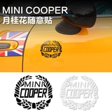 宝马迷你mini cooper 车身创意贴纸 月桂花改装个性贴纸 汽车装饰