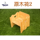 贪玩熊卡通造型儿童原木椅幼儿园儿童椅实木靠背椅可叠加原木凳子