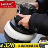 YooCar 双速汽车抛光机 打蜡机 锂电无绳智能双速多功能9寸抛光机
