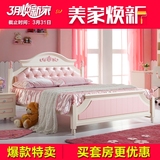 儿童家具套房韩式粉色女孩床公主床实木软靠1.2单人床1.5米高箱床