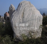 石雕影壁石材假山石刻字石门牌石大理石园林自然假山景观风景石头