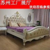 欧式床实木双人床 新古典1.8米婚床奢华美式真皮床法式公主床现货