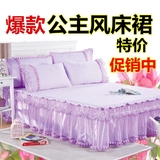 新品特价秋床裙床罩单件韩式床品1.8米床单粉紫床套席梦思保护套